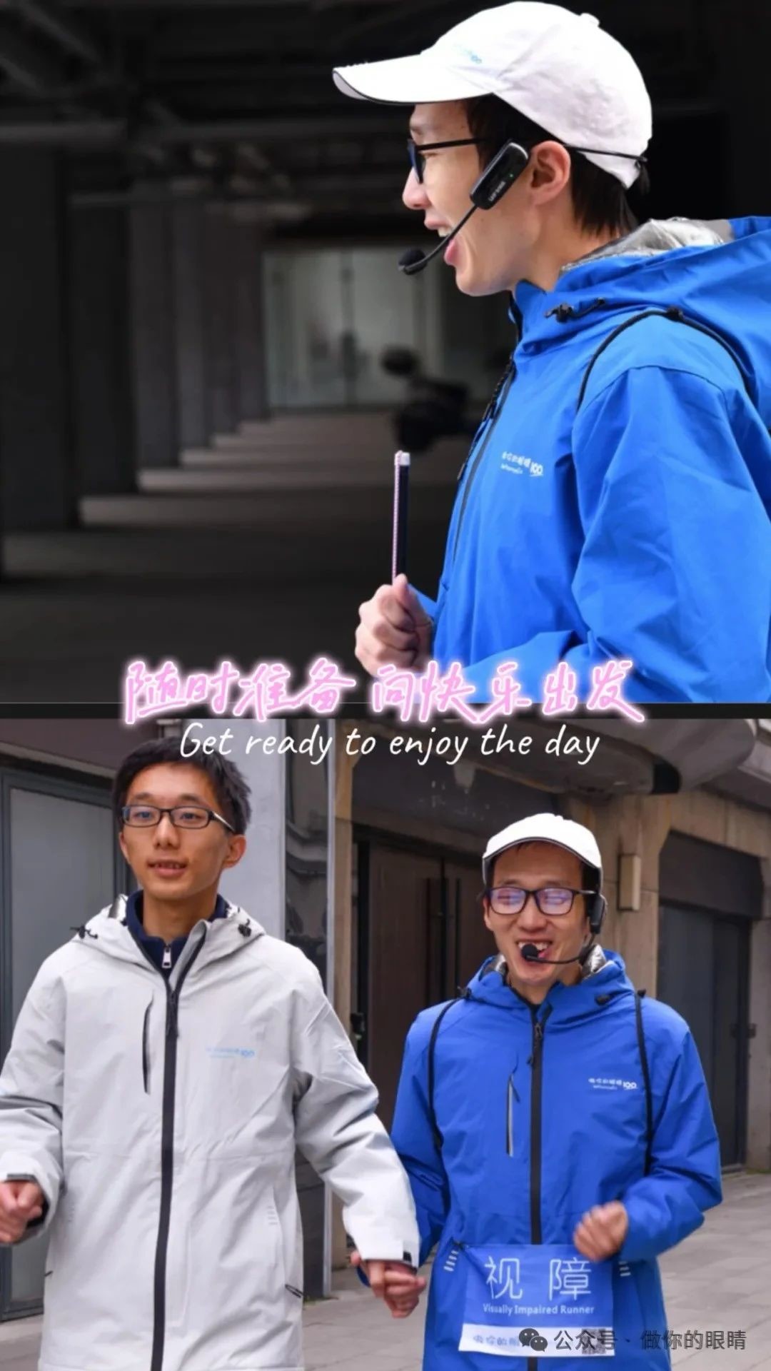 随时准备,向快乐出发 Always Ready to Set Off for Happiness 随时准备,向快乐出发 Always Ready to Set Off for Happiness